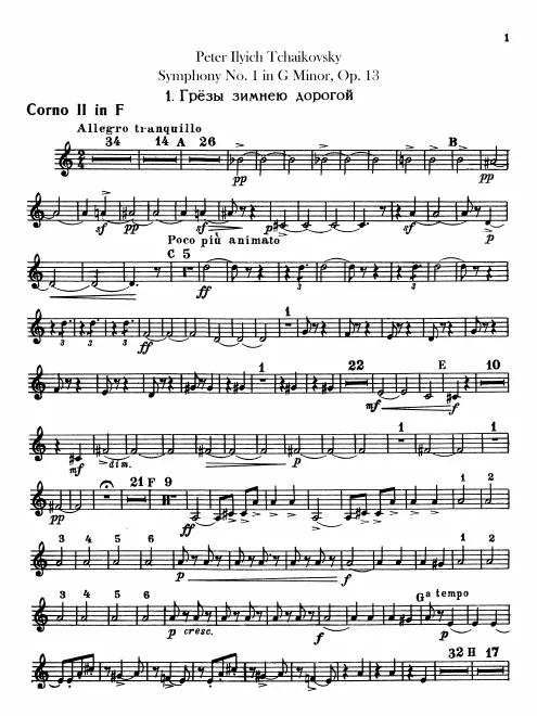 Horn 2 (F)