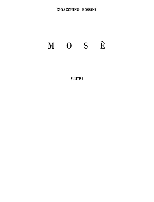 Flute 1