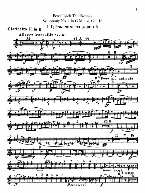Clarinet 2 (B/A)