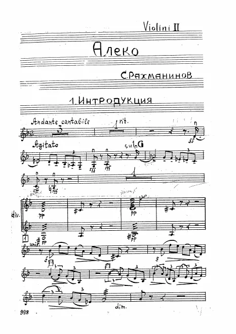 Violins II