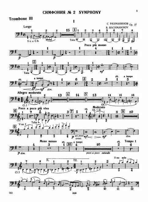 Trombone 3