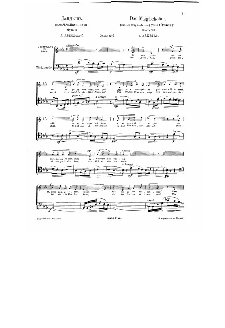 Nos.2-6 (includes cello part)