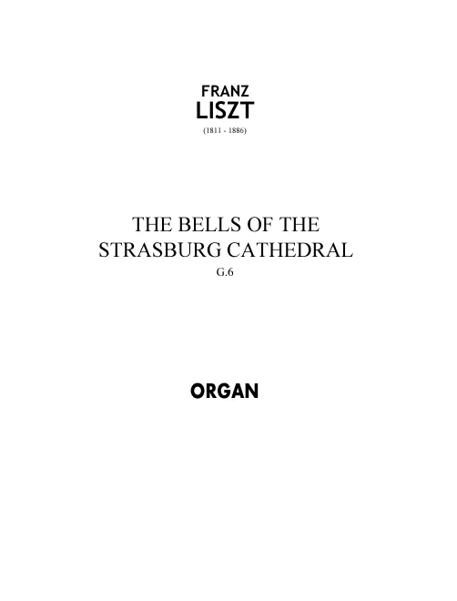 Organ