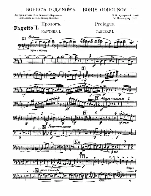 Bassoon 1