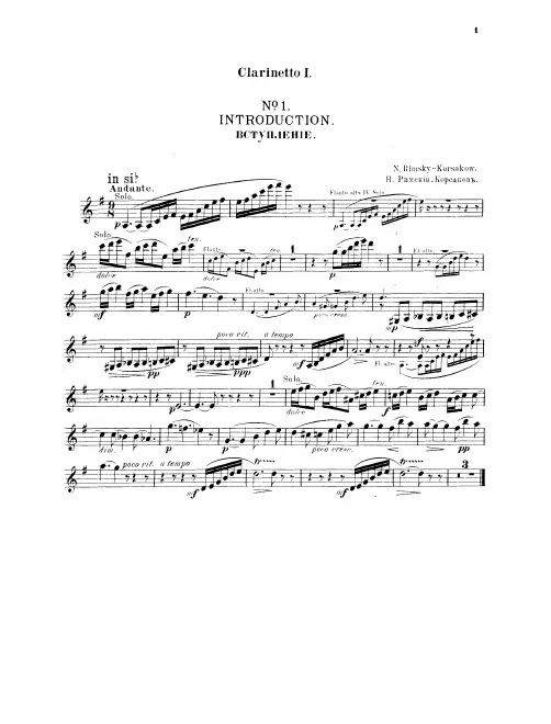 Clarinet 1, 2 (A/B), 3 (A/B/D), Bass Clarinet (A/B)