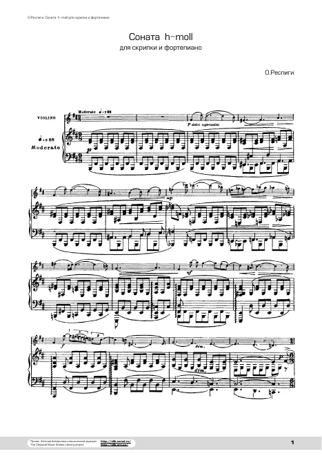 Complete Score and Violin Part