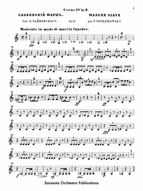 Horn 4 (F)