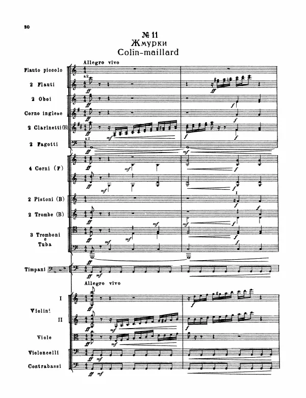 11. Colin-maillard