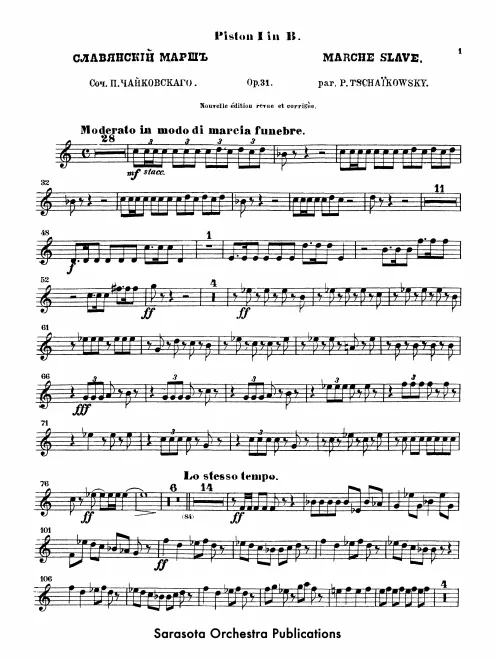 Cornet 1 (B)