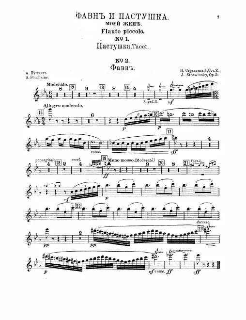 Piccolo, Flute 1, 2