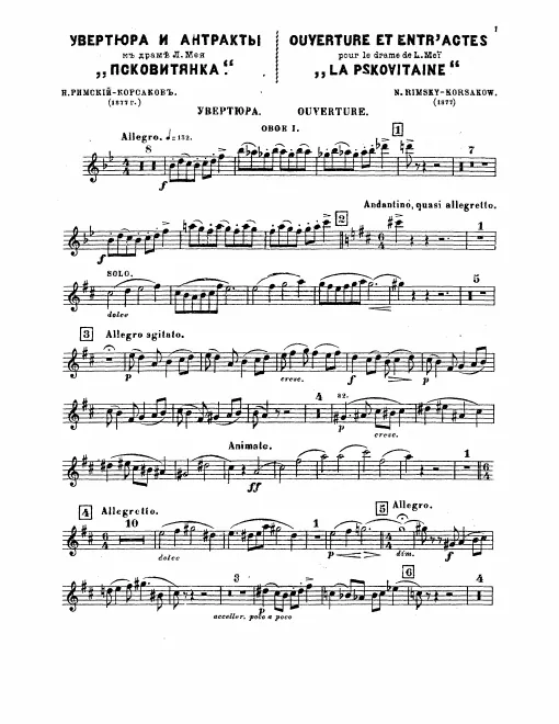 Oboe 1, 2