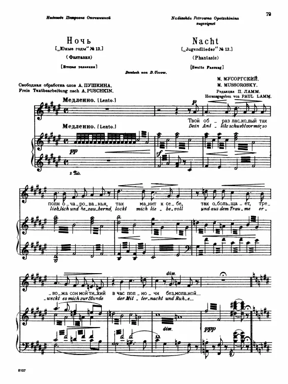 2nd Version