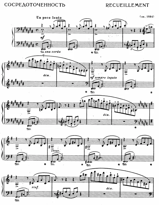 Complete Score (S.204)