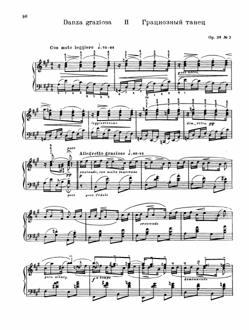 2. Danza graziosa