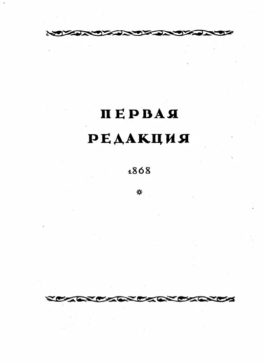 1. Медленно