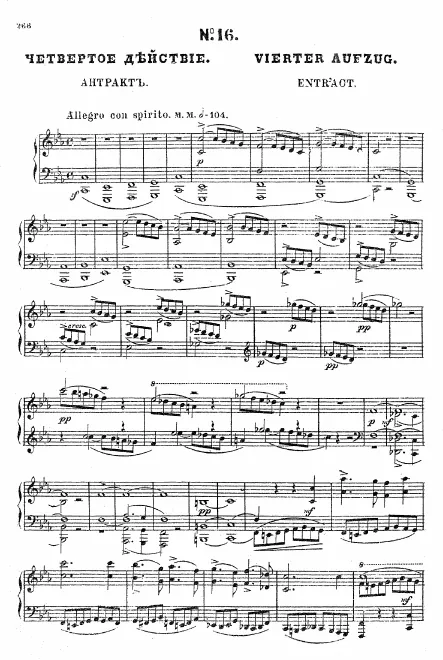 Act IV