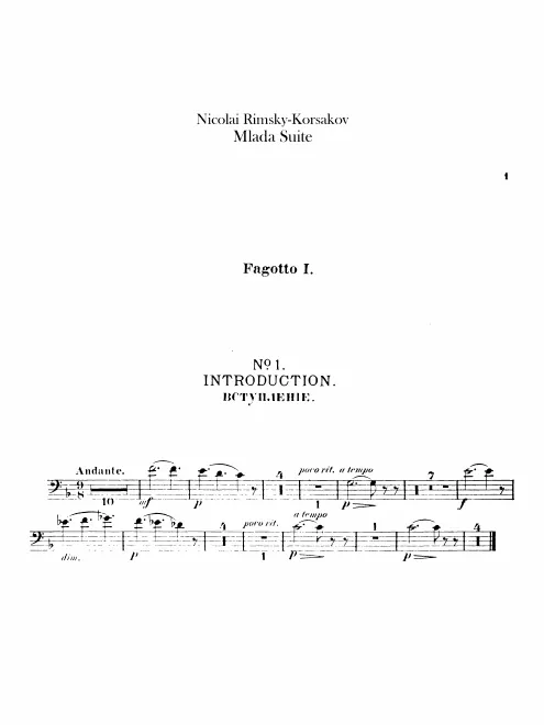 Bassoon 1, 2, 3/Contrabassoon