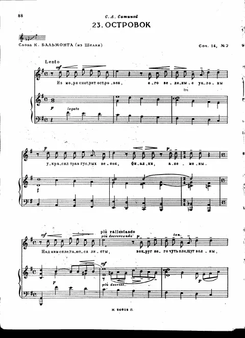 2. The Isle (Soprano)