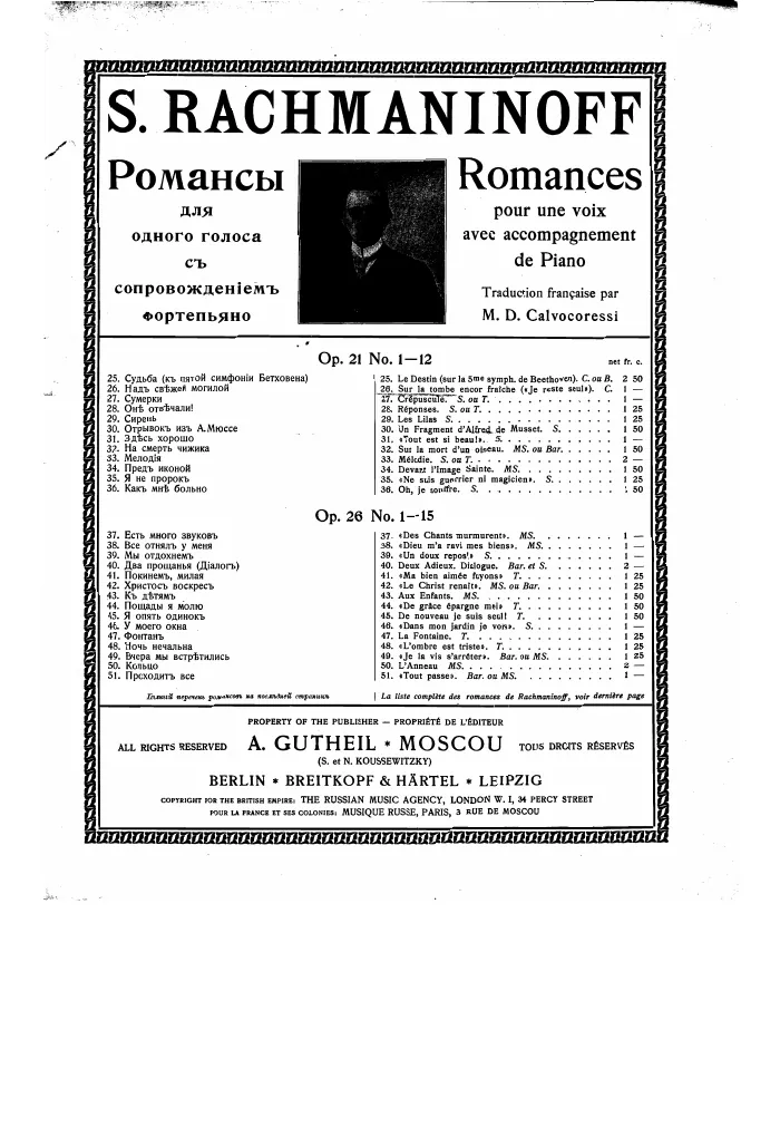 2. By the Fresh Grave (sur la tombe encor fraîche) (, original key)