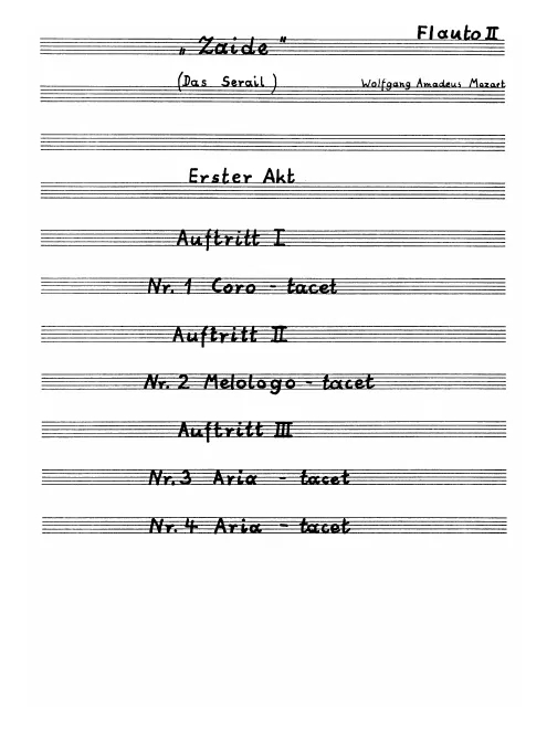 Flute 2