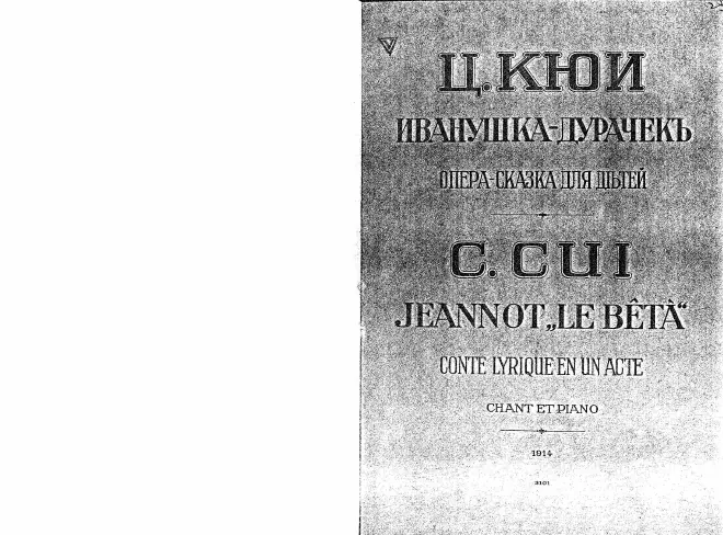 Complete Score, with title pages