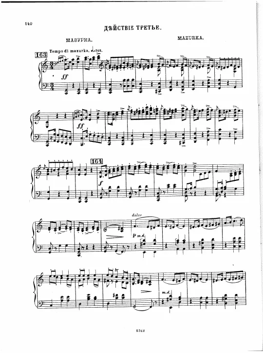 Act III