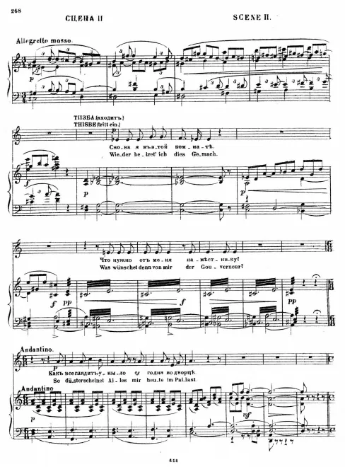 Act IV, Tableau 1, Scene 2