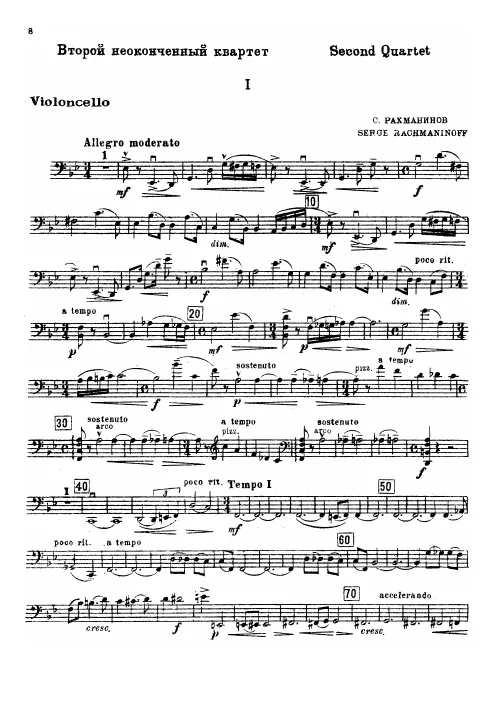 Cello