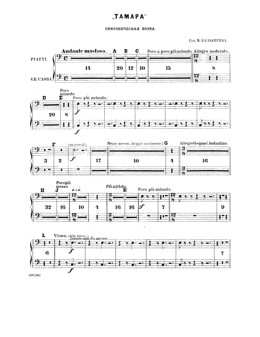 Bass Drum/Cymbals, Snare Drum, Tambourine, Tam-Tam, Triangle