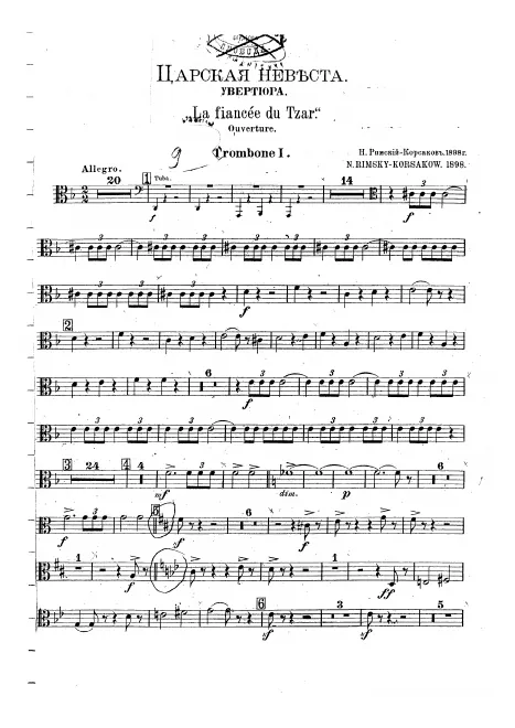 Trombone 1, 2, 3