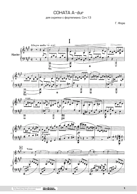 Complete Score and Violin Part