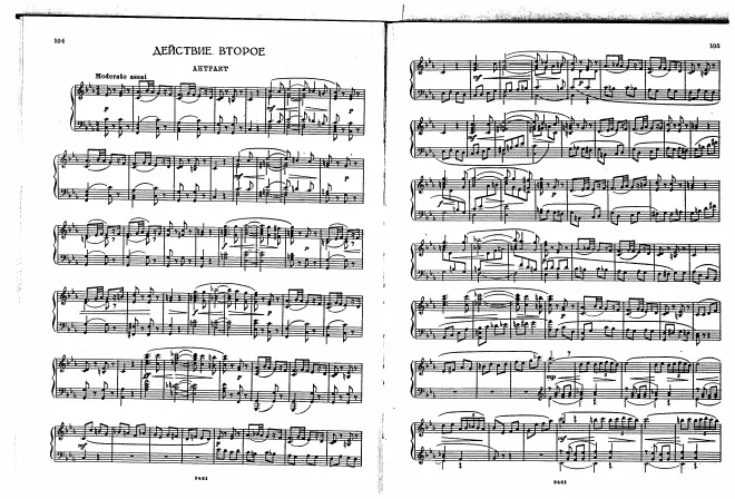 Act II