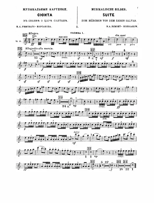 Trumpet 1, 2 (A/B), 3 (B)
