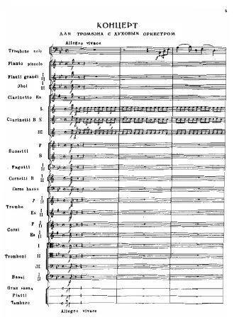 Complete Score (low resolution)
