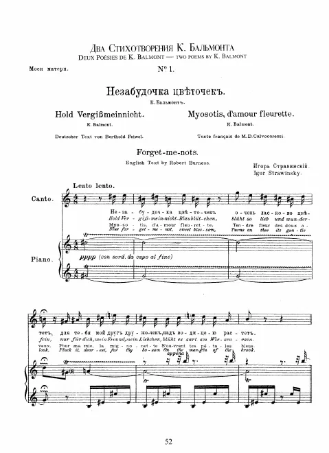 Complete Score (reprint)