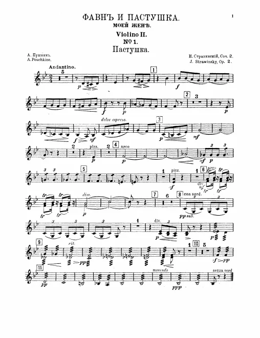 Violins II