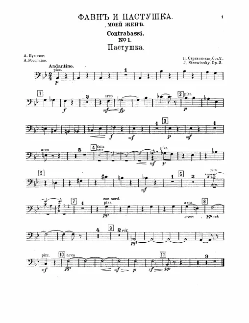Basses