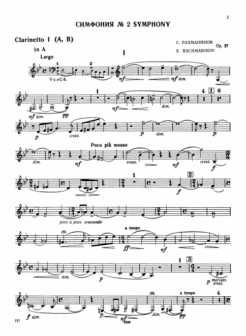 Clarinet 1 (A/B)