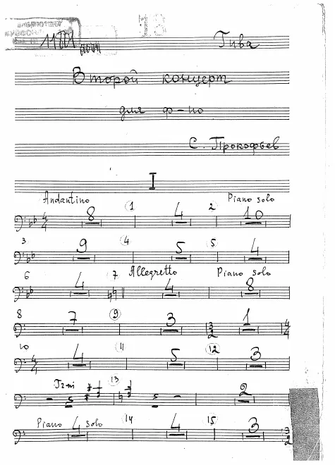 Tuba