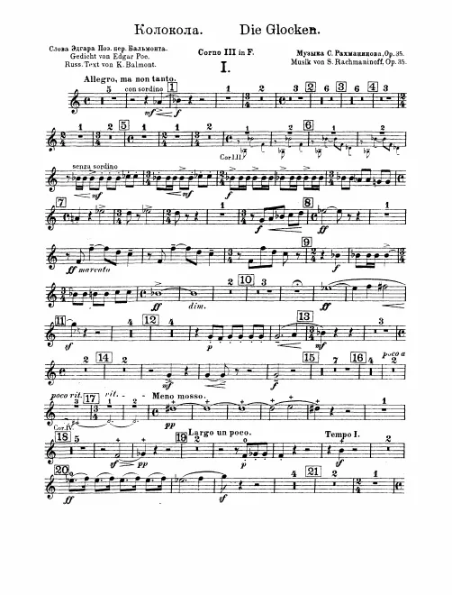 Horn 3 (F)
