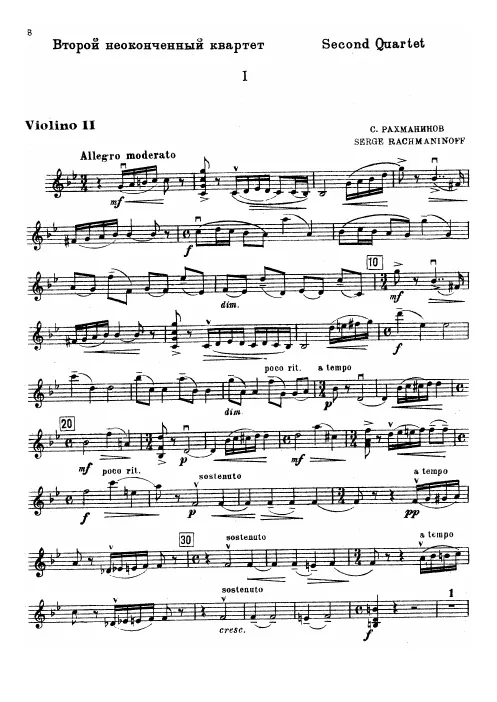 Violin 2