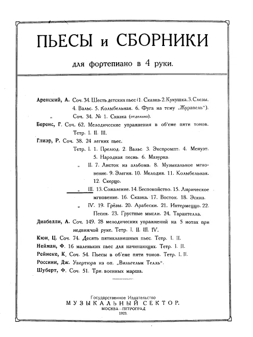Book 3 (Nos.13-18)