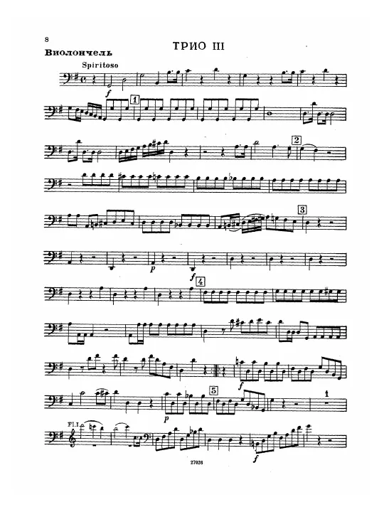 Cello