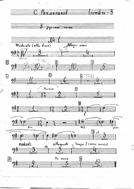 Trombone 3