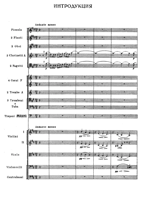 Prelude