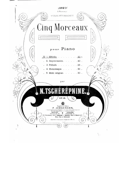 4. Humoresque