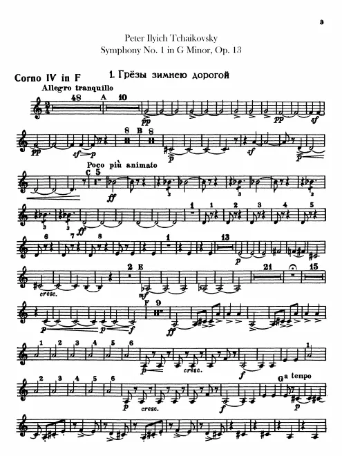 Horn 4 (F)