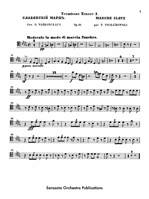 Trombone 1