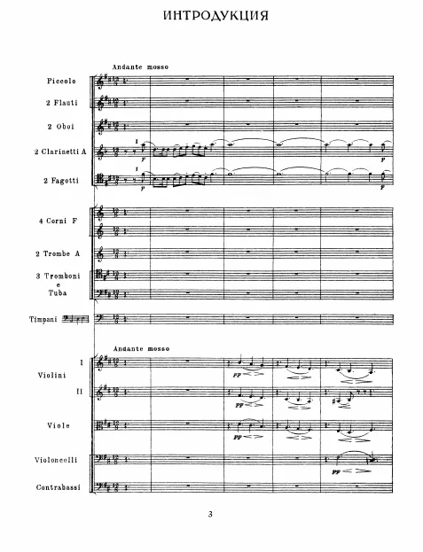 Prelude and Act 1