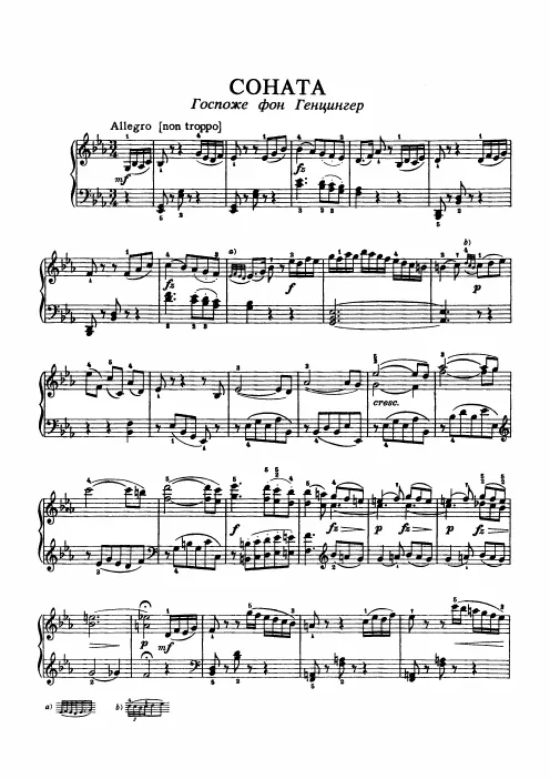 Complete Score (cleaned and formatted)